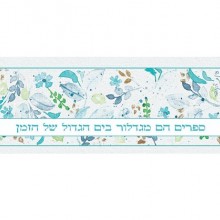 סימניה צבעי מים - ספרים הם מגדלור בים הגדול של הזמן