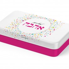 לפעול מתוך אהבה - קופסת פח