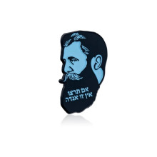 סיכת דש הרצל