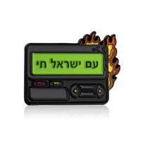 סיכת דש ביפר מתפוצץ