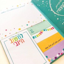 מארז פתקיות דביקות חשיבה חיובית