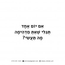 מגנטים וסימניות