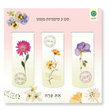 3 סימניות מגנטיות את פרח