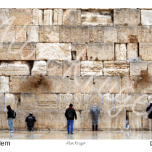 גלויה כותל 2