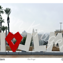 גלויה  I love JLM