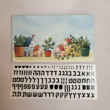 שלט בתים ועציצים